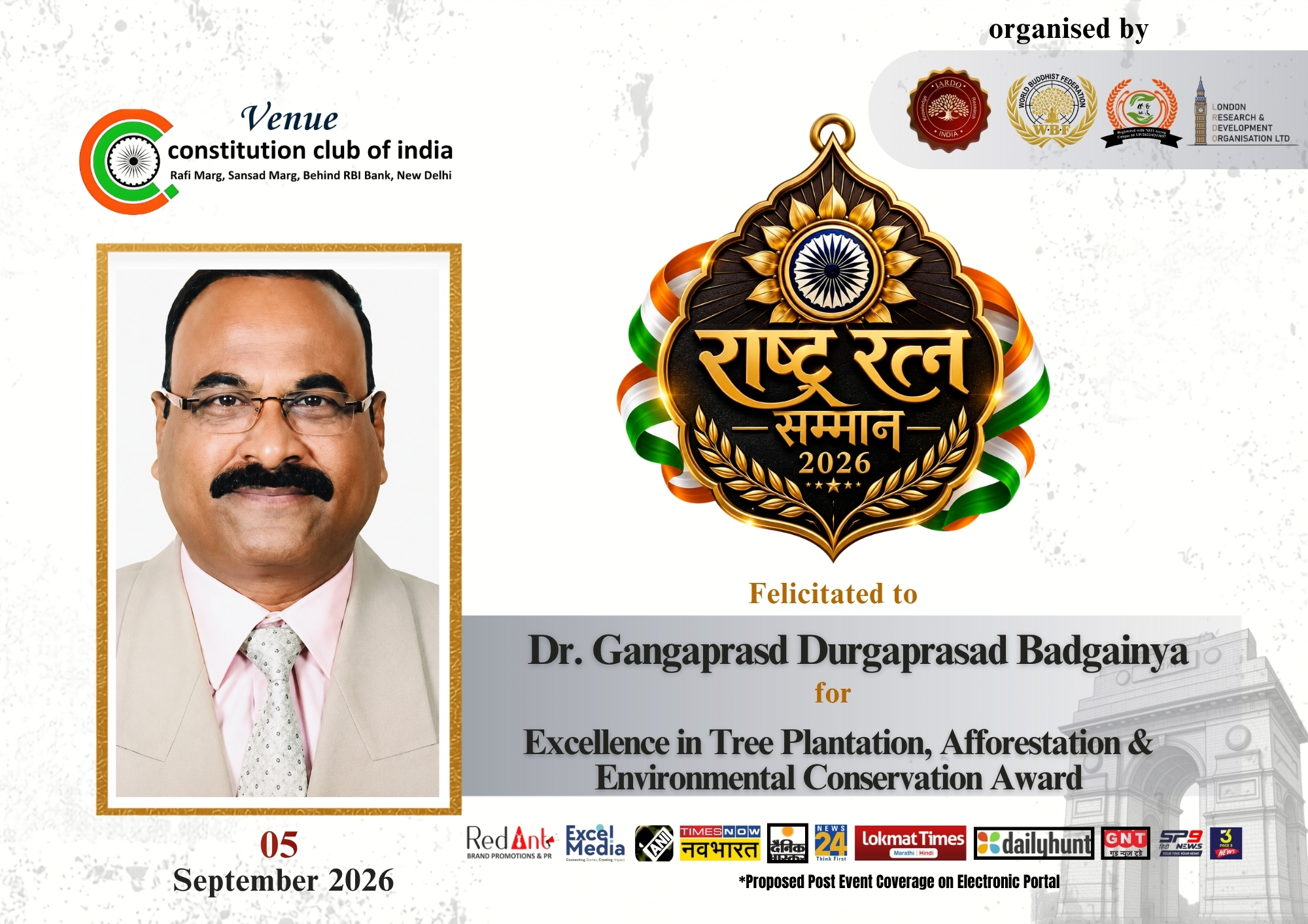 Dr. Gangaprasd Durgaprasad Badgainya